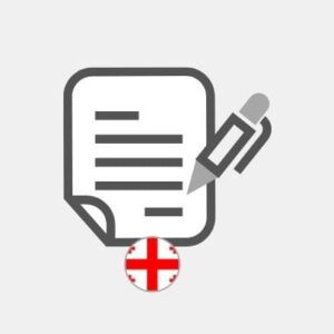 Georgian - Blog articles