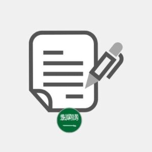 Saudi Arab - Blog articles