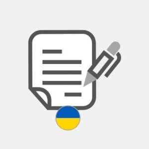 Ukrainian - Blog articles