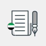 United Arab Emirates - Business Plan