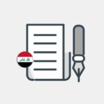 Iraq - Business Plan