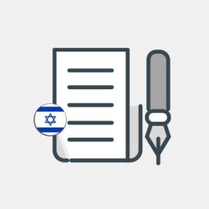 Israel - Plano de Negócios