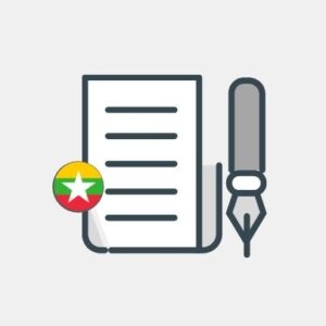 Myanmar - Business Plan