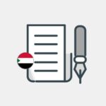 Sudan - Business Plan