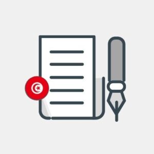 Tunisia - Business Plan