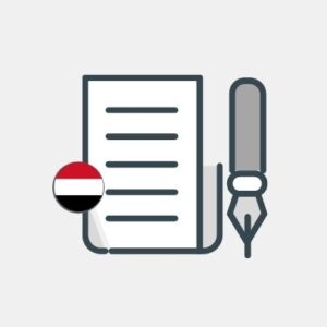Yemen - Business Plan