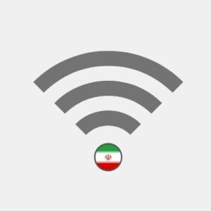 Iran Internet - Doc PDF