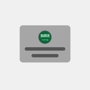 Saudi Arabia Phone card - Voip
