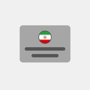 Τηλεφωνική κάρτα Ιράν - Voip