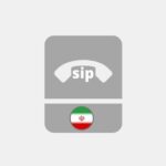 Trunk SIP Iran - Voip