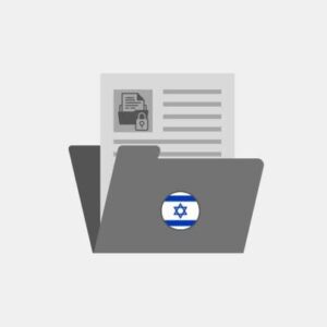 Israel Confidentiality documents