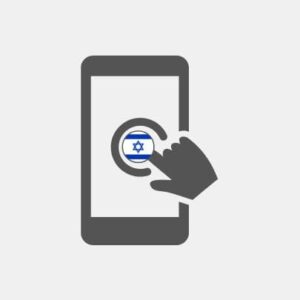 Israel mobile app Reseller