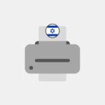 Israel - Professional Printing