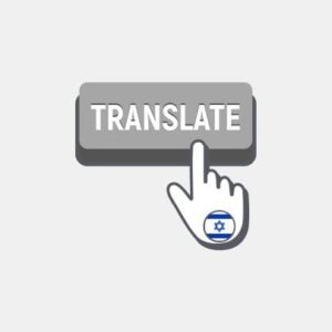 Israel Professional translation