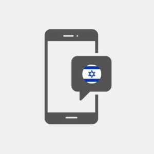 Israel SMS Marketing - Service