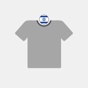 Israel textile Reseller