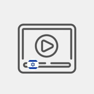 Israel video brochure Reseller