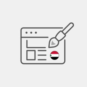 Sudan Creation of images