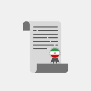 Iran - Trademark Protection