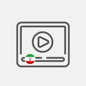Iraq video brochure Reseller