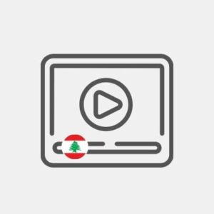 Lebanon video brochure Reseller