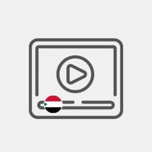 Sudan video brochure Reseller