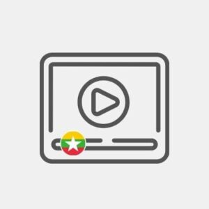 Myanmar video brochure Reseller