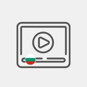 Bulgaria video brochure Reseller