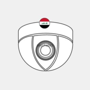 Iraq video surveillance Reseller
