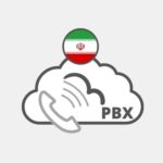Hosted IP-PBX Iran - Virtual Switchboard