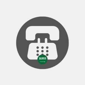 Saudi Arabia voip telephony Reseller