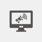 Iran Web marketing