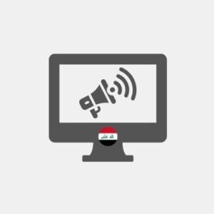 Iraq Web marketing
