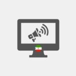 Guinea Bissau Web marketing