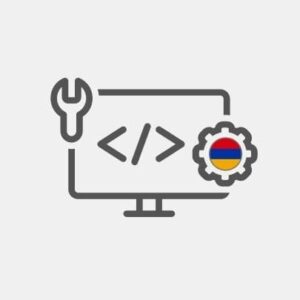 Уеб разработки в Армения