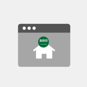 Saudi Arabia web agency Reseller