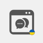 Chatbot in Ukraine