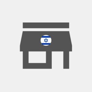 Estabelecimentos comerciais em Israel