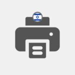 Israel photo printing Reseller