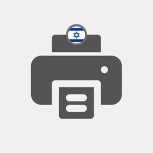 Israel photo printing Reseller