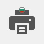 Revendedor de impressão de fotos na Bulgária