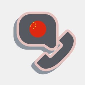 Tsina - Pandaigdigang Numero ng UIFN