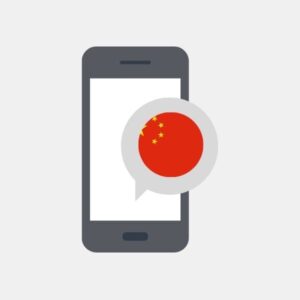 Número de celular da China