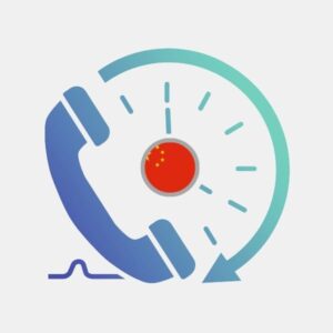 الصين + 33 دولة - دقائق المكالمات الأرضية