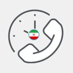 Иран - План за обаждания