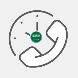 Saudi Arabia - Calling plan