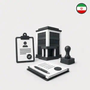 Iran Company registration - Silver