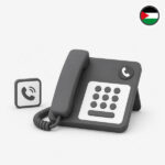 Jordan virtual number