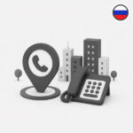 Virtual number Russia Yekaterinburg: 7-343